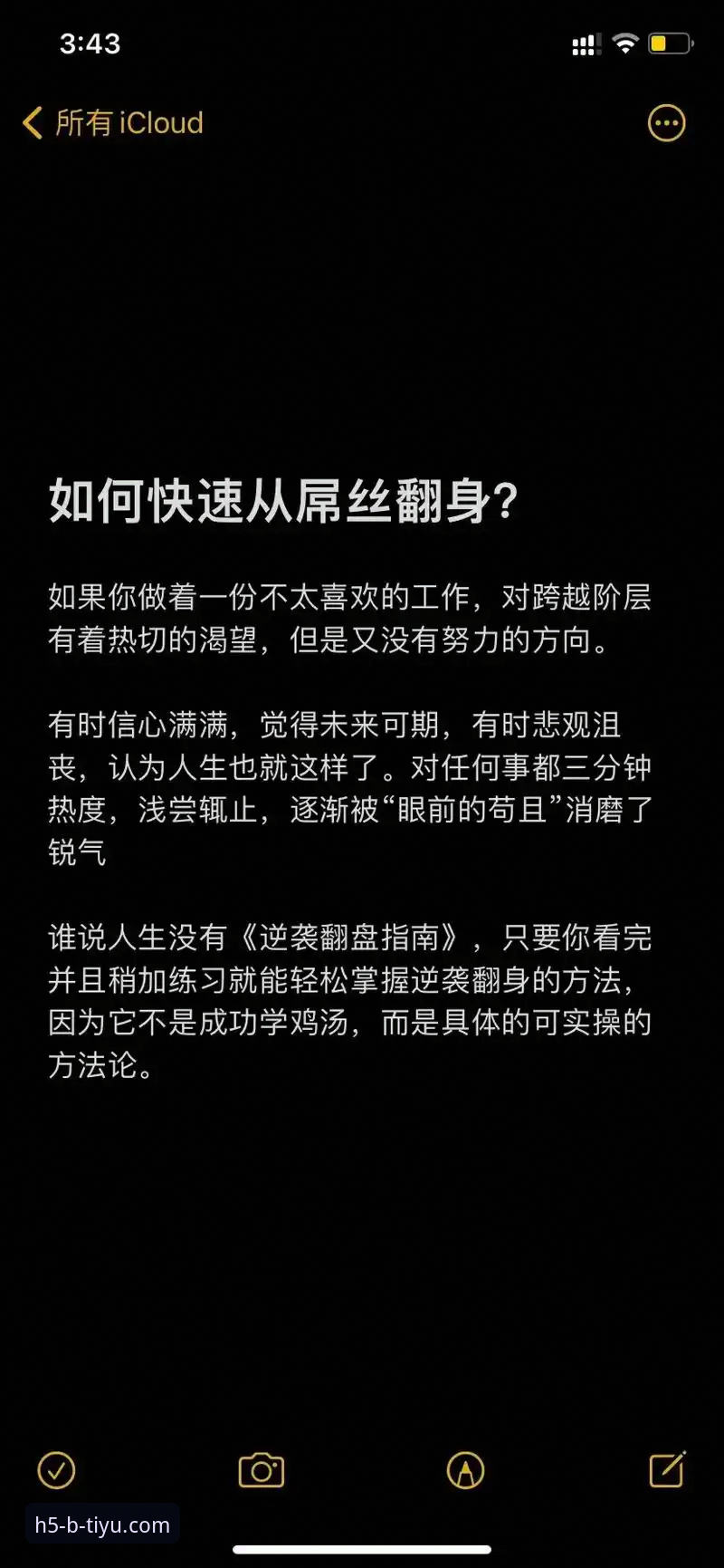 b体育登录的5大实用技巧，老用户分享让你少走弯路